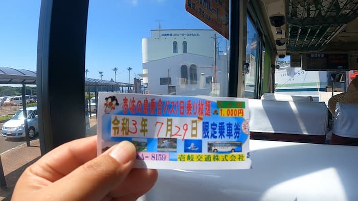 壱岐の路線バスの一日乗車券